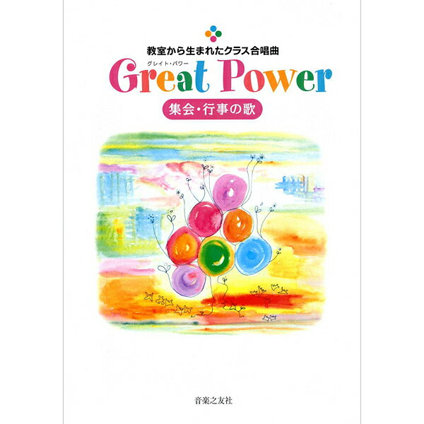 y@2 琶܂ꂽNX GreatPower OCgEp[ Ws̉