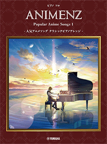 y@sAm\ Animenz Popular Anime Songs 1 -lCAj\O NVbNsAmAW-GTP01097836