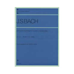 楽譜　 全音ピアノライブラリー バッハ 平均律クラヴィーア曲集1 編者:市田儀一郎