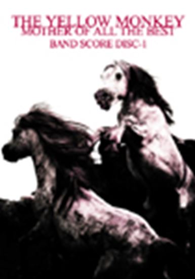 楽譜 バンドスコアTHE YELLOW MONKEYMOTHER OF ALL BEST BAND SCORE Disc1