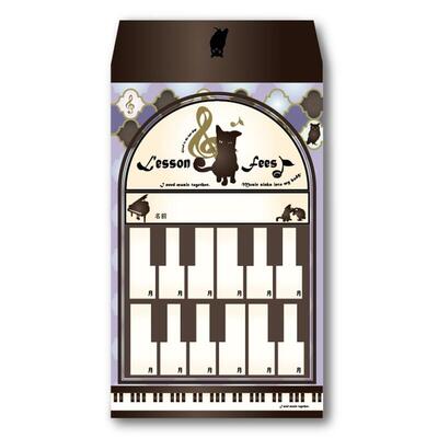 月謝袋【1枚単位】last drop.（ラストドロップ）AP031LD