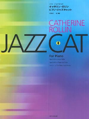 楽譜　ピアノソロ　 キャサリン・ロリン「ピアノ・ジャズキャット」
