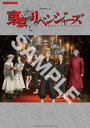 楽譜 バンドスコア TVアニメ『東京リベンジャーズ』