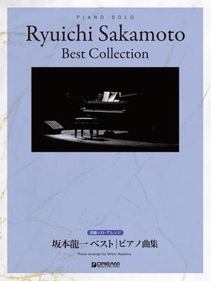 楽天市場】坂本龍一 aqua 楽譜の通販 楽天市場】坂本龍一 aqua 楽譜の通販
