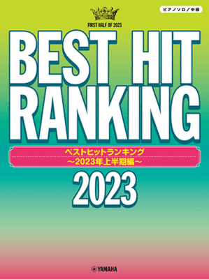 ڴȳŹ㤨ֳ衡ԥΥ٥ȥҥåȥ󥭥 ?2023ǯȾ?GTP01101260פβǤʤ2,310ߤˤʤޤ