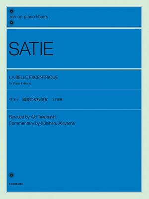 楽譜　全音ピアノライブラリーサティ「風変わりな美女」［4手連弾］