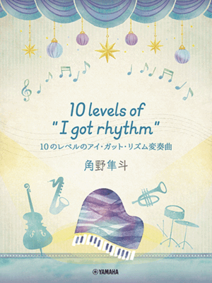 y@sAm~jAo@p씹lu10 levels of gI got rhythmhv10̃x̃ACEKbgEYϑtȁ@GTP01101682