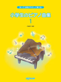 ���衡�ΤäƤ�Τ��䤵�����Ƥ��롡�������Υԥ��ζʽ� 1