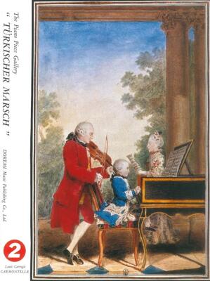 楽譜　ピアノ・ソロ　ピアノピース・ギャラリー2　トルコ行進曲