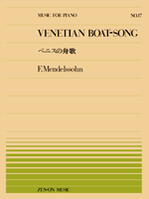 店舗陳列商品につき色あせ・擦り傷等、予めご了承ください 返品・交換不可　楽器構成をご確認の上ご注文ください