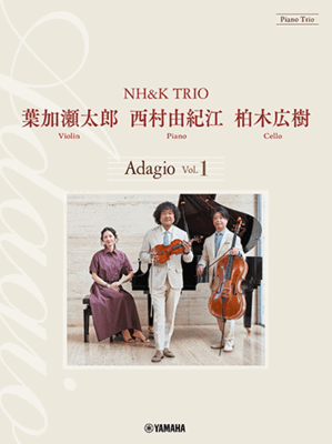 楽譜　ピアノトリオ　葉加瀬太郎・西村由紀江・柏木広樹 NH&K TRIO Adagio Vol.1　GTW01101698