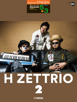 楽譜 5～3級 STAGEA アーチスト Vol.31 H ZETTRIO 2 GTE01101623