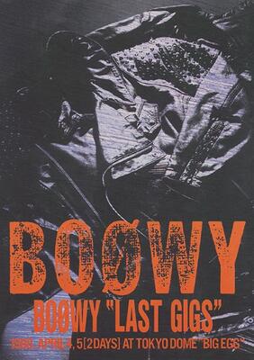楽譜 バンドスコア BOOWY「“LAST GIGS”」