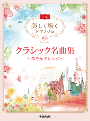 ���衡�����������ԥ��Υ���(���)�����饷�å�̾�ʽ� ���ڤ䤫����󥸡���GTP01102042