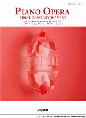 楽譜　上級ピアノソロ　ピアノ・オペラ ファイナルファンタジー IV ／ V ／ VI　GTP01102056