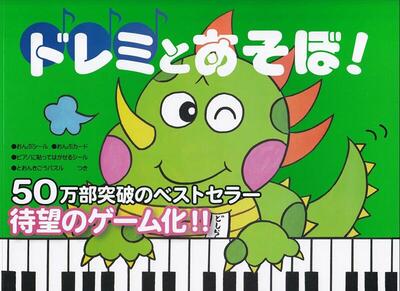 【中古】 へおんきごう・だいふひょうのれんしゅう 楽天市場】トおんきごうのれんしゅうの通販