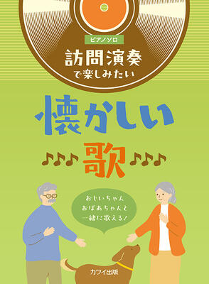 ���衡�ԥ��Ρ�������ˬ����դǳڤ��ߤ��������������Ρ�����������󤪤Ф������Ȱ��˲Τ��롪