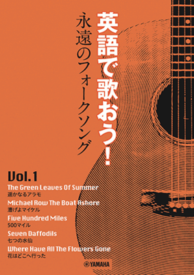 ���衡�����������ɡ��λ� �Ѹ�ǲΤ����� �ʱ�Υե���������Vol.1��GTL01100244