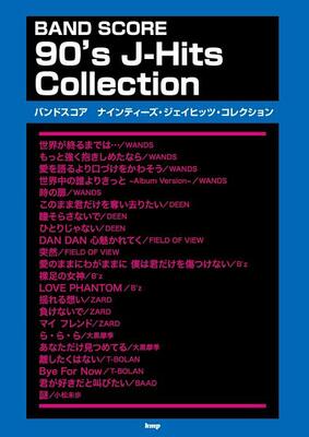 楽天市場】zard バンドスコアの通販