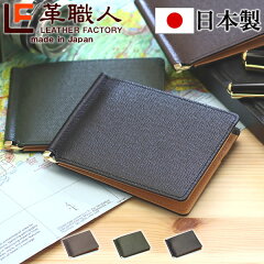 https://thumbnail.image.rakuten.co.jp/@0_mall/kawashokunin/cabinet/samune/thumbrecr-be7260.jpg