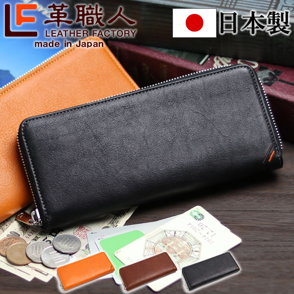 楽天市場】ダブルファスナー長財布 財布(メンズ財布|財布 楽天市場】ダブルファスナー長財布 財布(メンズ財布|財布