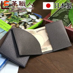 https://thumbnail.image.rakuten.co.jp/@0_mall/kawashokunin/cabinet/samune/thumbrecr-vr006.jpg