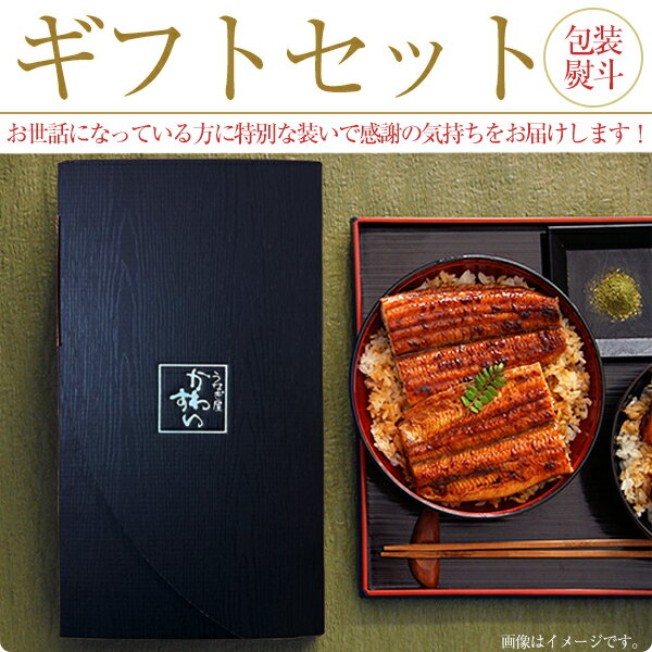 ギフト セット うなぎ 蒲焼き 特大国産うなぎ蒲焼き 170g×3本セット誕生日 お祝い お礼 内祝い 退職祝い 贈答 ギフト プレゼント 高級 グルメ 食品 食べ物 国産 うなぎ ウナギ 鰻 親戚 取引先 定番 送料無料 3尾