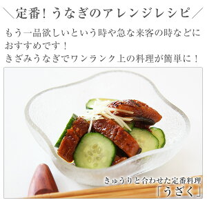 [お家で簡単ひつまぶし]きざみうなぎの蒲焼き×5食セット送料無料 ウナギ 鰻 蒲焼き 蒲焼 国産 国内産 夏の土用丑 土用の丑の日 冷凍食品 ひつまぶし ちらし寿司 キャンプ[MP]