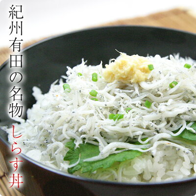 和歌山県産 釜上げしらす 200g×2パック うなぎ屋かわすい シラス 釜茹で 国内産 海鮮 冷凍 ご飯のお供 おかず 食べ物 喜ばれる 贈答 しらす - Image 3