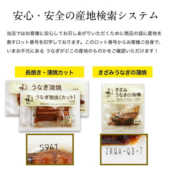 送料無料国産国内産うなぎ蒲焼き大サイズギフトプレゼント贈り物