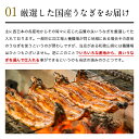 [一人前にぴったり]国産うなぎ蒲焼き×1本[山椒別売]ウナギ 鰻 蒲焼き 蒲焼 国産 国内産 夏の土用丑 土用の丑の日 冷凍食品 ひつまぶし ちらし寿司[MP] 3