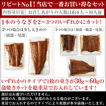 [当店一番お買い得]国産うなぎ蒲焼きカットメガ盛り 1キロセット[送料無料 うなぎ ウナギ 鰻 蒲焼き 国内産 国産 土用の丑の日 夏の土用丑 冷凍食品][業務用 大容量][MP][あす楽]