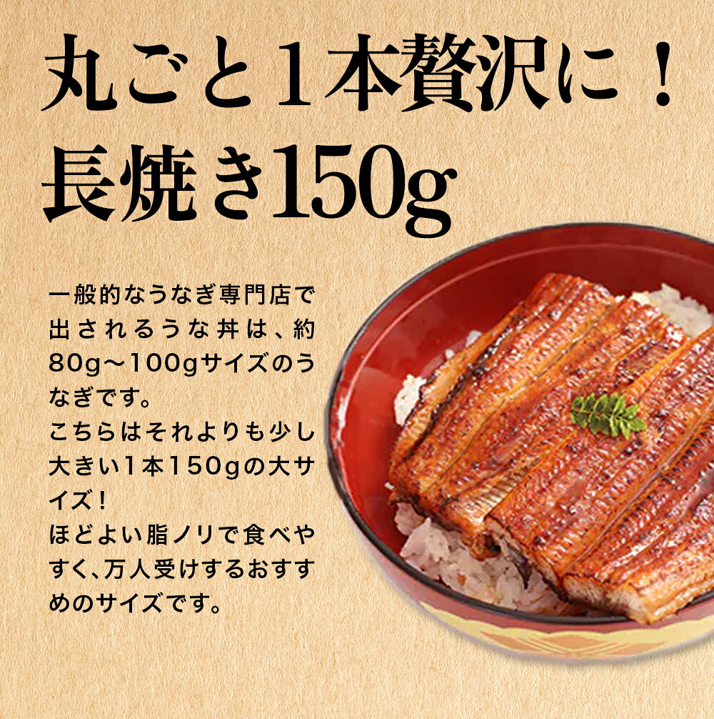 うなぎ 国産 かわすい 冷凍 うなぎ蒲焼き 150g×3本 【うなぎ屋かわすい】 ウナギ 鰻 蒲焼き 国内産 土用丑の日 冷凍食品 誕生日 お祝い 快気祝い お返し 退職祝い 定年 退職 プレゼント ギフト 送料無料 うなぎ 国産 食べ物 喜ばれる グルメ 3尾