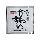 使い切りタイプの蒲焼きのタレ10個セット