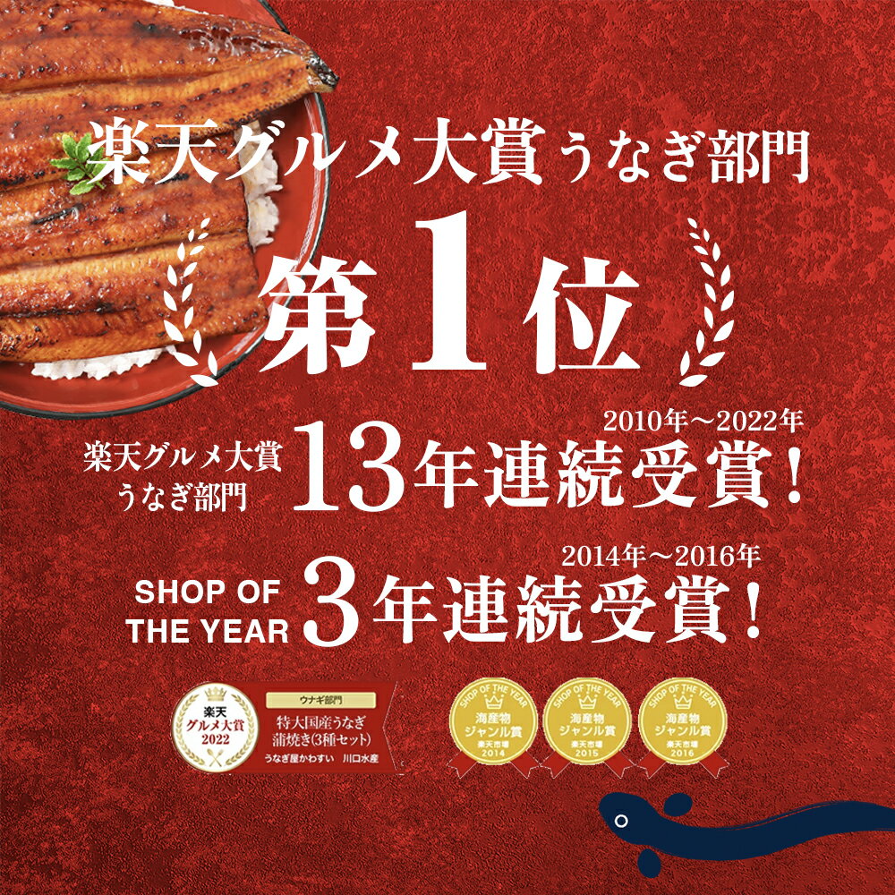 ギフト うなぎ 国産 かわすい ＼長焼きのサイズが選べる！／ 冷凍 うなぎ蒲焼き 送料無料 ギフト 長焼き・本格肝吸い1食 【うなぎ屋かわすい】 グルメ 誕生日プレゼント ウナギ 鰻 ひつまぶし お祝い お礼 内祝い 退職祝い 贈答 高級 食品 取引先 冬ギフト