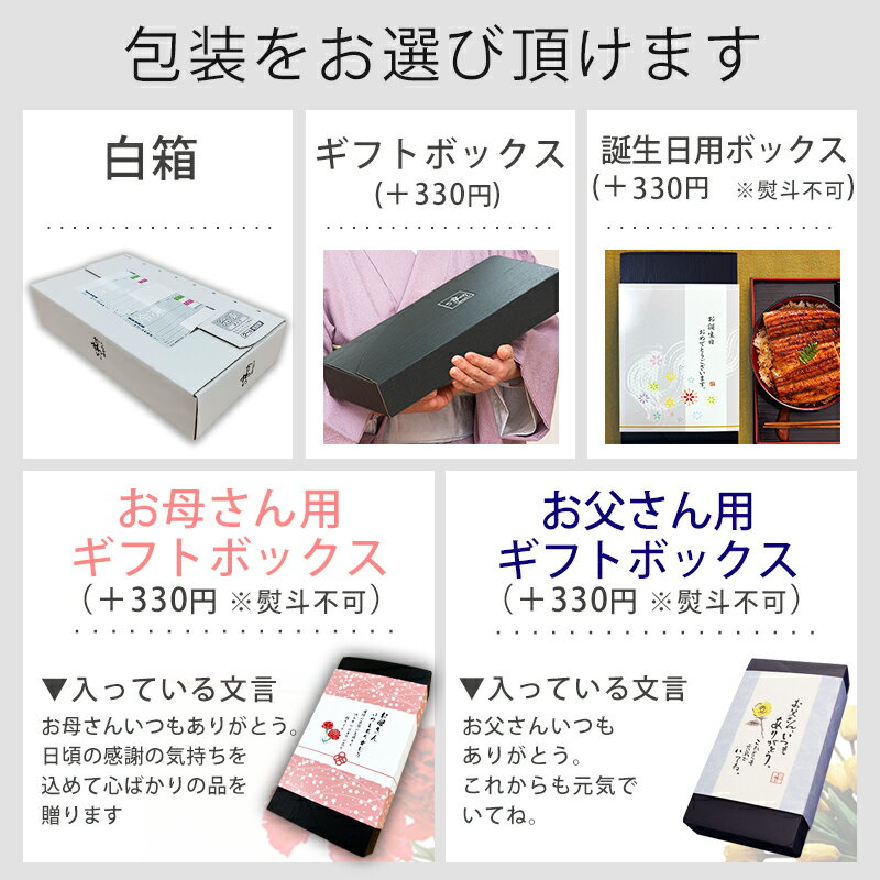 お中元 うなぎ 国産 送料無料 [楽天うなぎ部門13年連続売第1位] 高評価レビュー4.8 うなぎ屋かわすい 3種セット 夏ギフト グルメ ウナギ 鰻 蒲焼き ひつまぶし うな丼 うな重に 土用の丑の日 内祝いお返し 冷凍 土用丑 誕生日プレゼント 食べ物 喜ばれる 御中元 親戚 上司