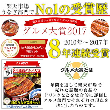 [自慢の特大サイズ]国産特大うなぎ蒲焼き 170g×3本[送料無料][ウナギ 鰻 蒲焼き 蒲焼 国産 国内産 夏の土用丑 土用の丑の日 冷凍食品][ひつまぶし ちらし寿司][MP][あす楽]