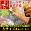 【バーベキューにもオススメ】捌いた国産うなぎ 大サイズ4本【4P 1kg】【送料無料】【BBQ ウナギ 鰻 生 調理済み ひらき 業務用】