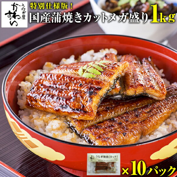 Rakuten