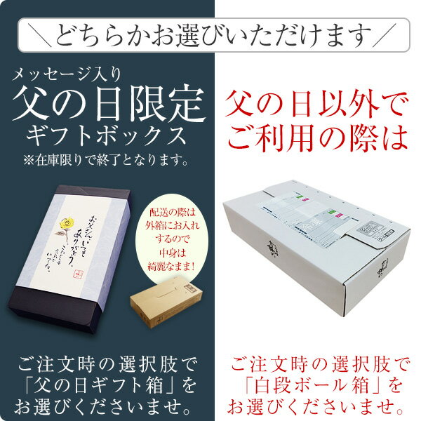 うなぎ屋かわすい『国産うなぎ蒲焼き3種セット』