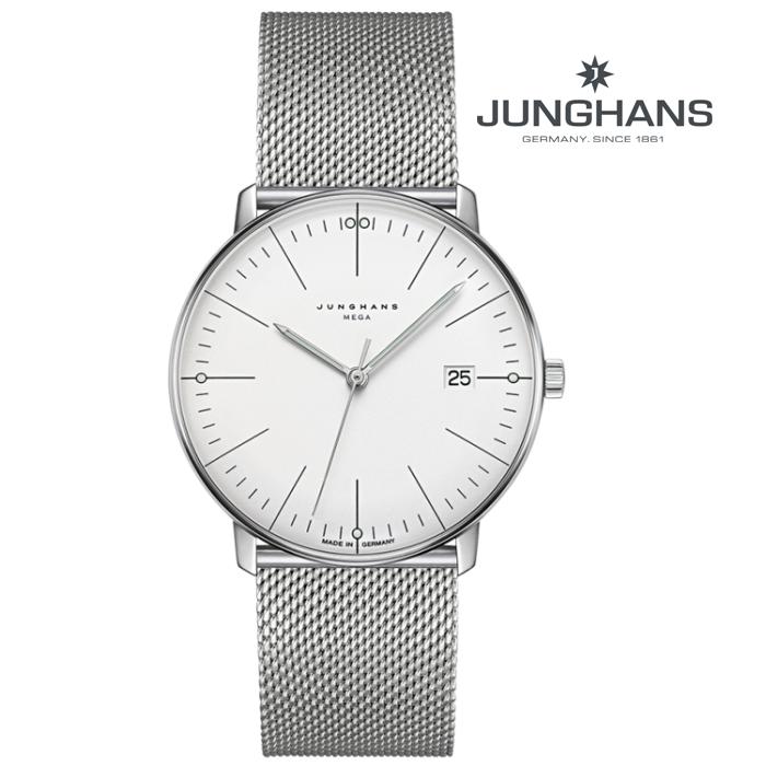 JUNGHANS ユンハンス 058_4821_44 電波時計 メンズ 腕時計 ウォッチ 時計 シルバー色 金属ベルト 正規輸入品 メーカー保証付 誕生日プレゼント 男性 ギフト ブランド かっこいい もてる 送料無料
