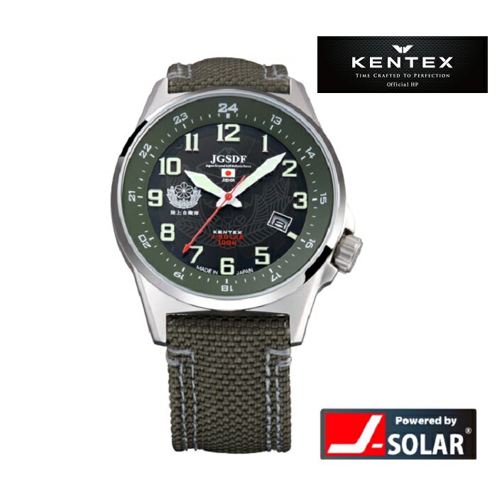 KENTEX ケンテックス ソーラー S715M-01 メンズ 腕時計 ウォッチ 時計 グレー色 バリスティックナイロンベルト JGSDF 陸上自衛隊モデル 国内正規品 メーカー保証付 誕生日プレゼント 男性 ギフト ブランド かっこいい もてる 送料無料