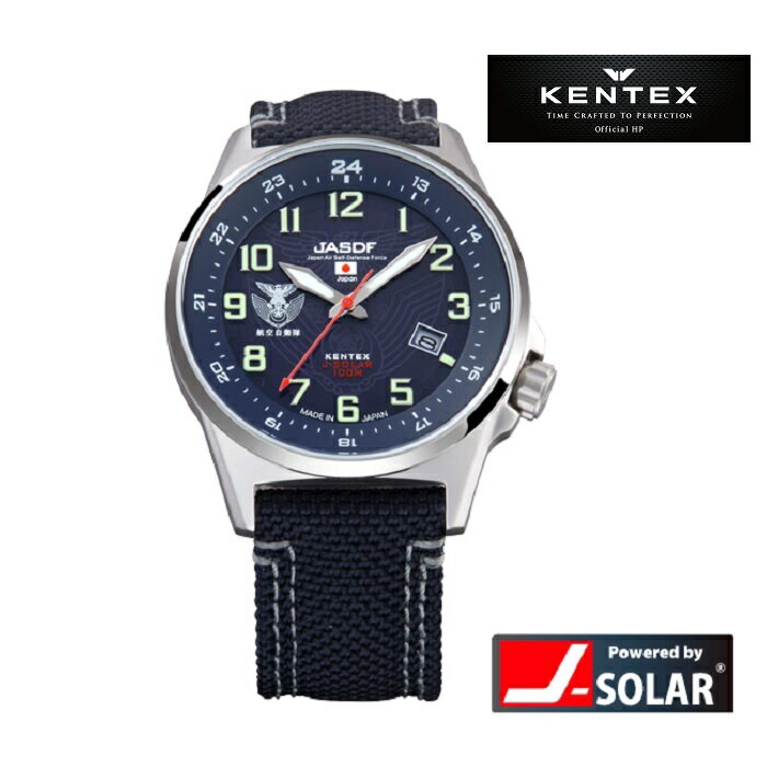 KENTEX ケンテックス ソーラー S715M-02 メンズ 腕時計 ウォッチ 時計 グレー色 バリスティックナイロンベルト JASDF 航空自衛隊モデル 国内正規品 メーカー保証付 誕生日プレゼント 男性 ギフト ブランド かっこいい もてる 送料無料