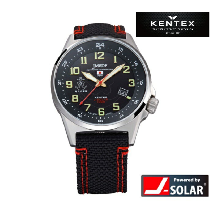 KENTEX ケンテックス ソーラー S715M-03 