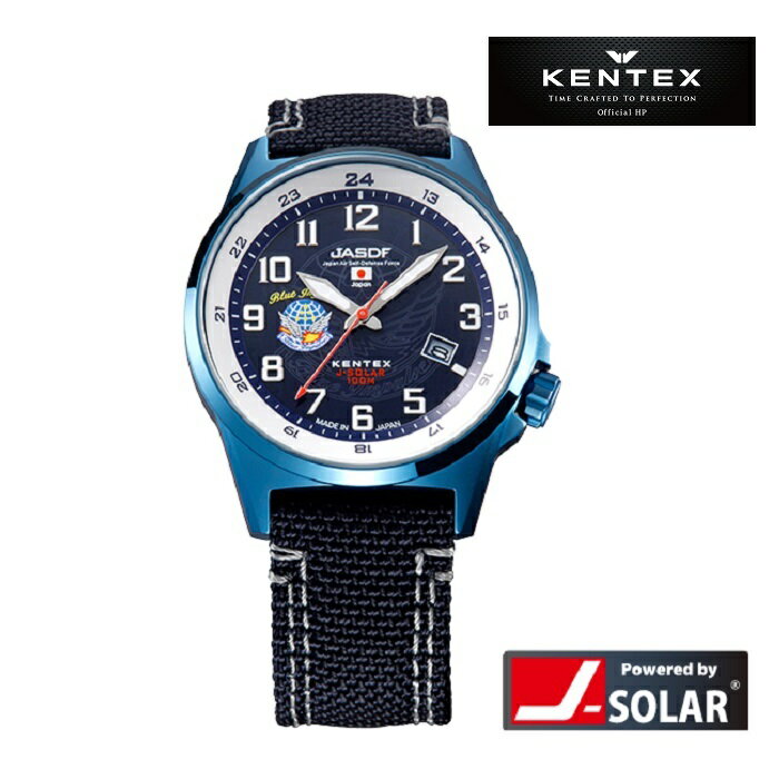 KENTEX ケンテックス ソーラー S715M-07 メンズ 腕時計 ウォッチ 時計 ブルー色 バリスティックナイロンベルト JASDF 航空自衛隊モデル 国内正規品 メーカー保証付 誕生日プレゼント 男性 ギフト ブランド かっこいい もてる 送料無料