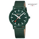 MONDAINE モンディーン エッセンスグ