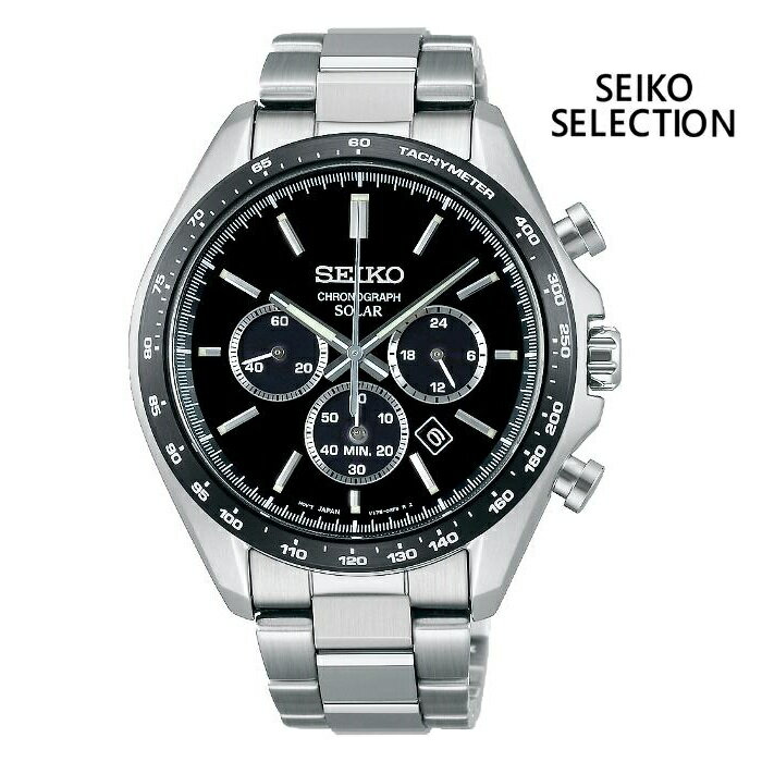 SEIKO セイコー SEIKO-SELECTION セイコーセレクション SBPY167 ソーラー メンズ 腕時計 ウォッチ 時計 シルバー色 金属ベルト 国内正規品 メーカー保証付 誕生日プレゼント 男性 ギフト ブランド 送料無料