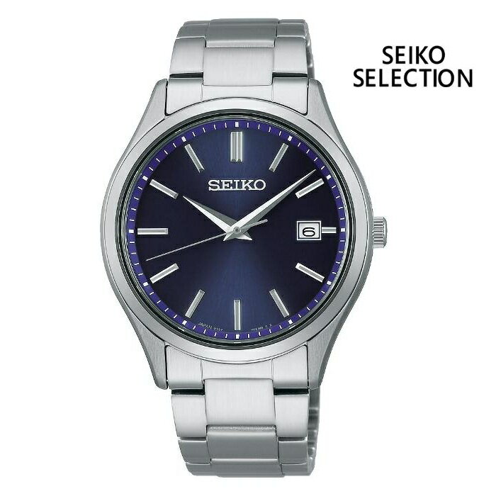 SEIKO セイコー SEIKO-SELECTION セイコーセレクション SBPX145 ソーラー メンズ 腕時計 ウォッチ 時計 シルバー色 金属ベルト 国内正規品 メーカー保証付 誕生日プレゼント 男性 ギフト ブランド かっこいい もてる 送料無料