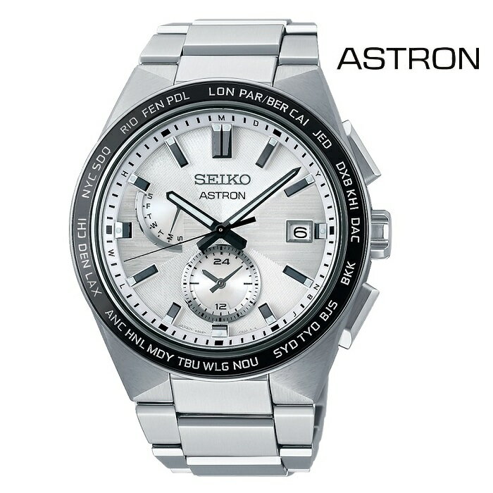 SEIKO セイコー アストロン ASTRON SBXY04