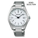 SEIKO セイコー SEIKO-SELECTION セイコーセレクション SBTM287 ソーラー電波 メンズ 腕時計 ウォッチ 時計 シルバー色 金属ベルト 国内正規品 メーカー保証付 誕生日プレゼント 男性 ギフト ブランド かっこいい もてる 送料無料